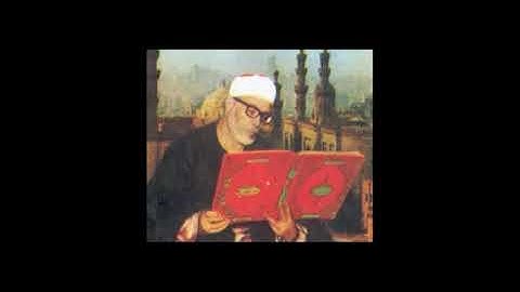 روائع الحصرى   آواخر سورة هود The last Verses of Surah Hud by El Hosary