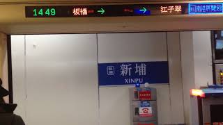 【臺北捷運】 C321型 165/166 往BL23南港展覽館 BL05亞東醫院-BL11西門