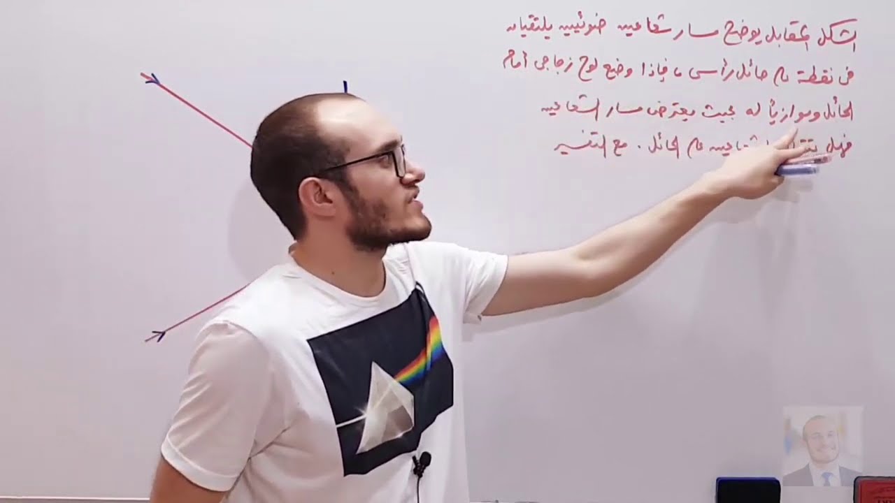 فيزياء 2ث (13) حل مسائل على انكسار الضوء