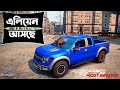 NFS Most Wanted 2012 Turf War Race By Ford Raptor SR GamingBD 