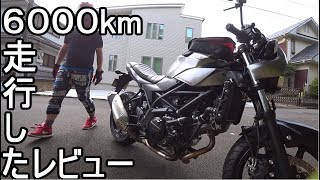 SV650Xでインプレ！！タンクバックのデメリット【モトブログ】