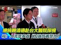 北捷隨機攻擊事件