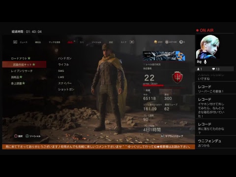 [WW2]ナチゾンビ　最後の帝国　part13　～ランク上げで野良マッチ～
