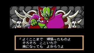 PCエンジン　聖竜伝説モンビット【61～65枠目】