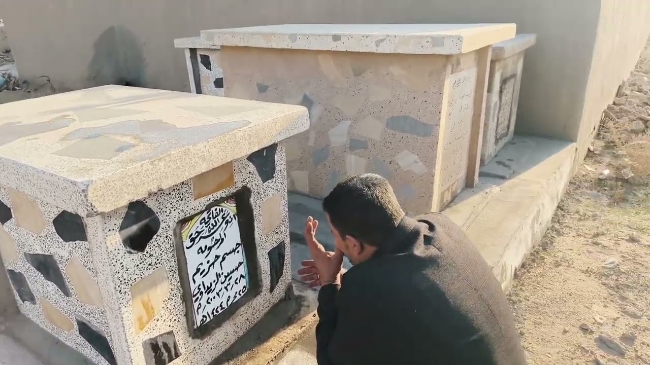 اخي مله أبو حسين في مقبره كربلاء  ٢٠٢٦/١/٧ الاربعاء