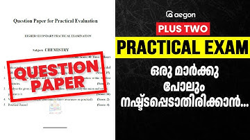 PLUS TWO PRACTICAL EXAM DATE, QUESTION PAPER & MARK DISTRIBUTION | Aegon #plustwopractical #plustwo