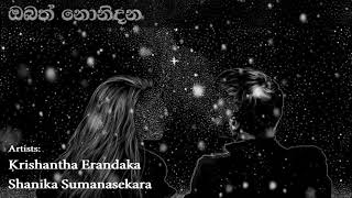 Obath Nonidana ඔබත් නොනිදන මමත් නොනිදන | Krishantha Erandaka | Shanika Sumanasekara