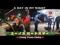 【千葉の洗礼】ロードスターと過ごす波乱の夜