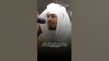 ﴿وَعَنَتِ الوُجوهُ لِلحَيِّ القَيّومِ﴾ | تلاوة بهيّة لفضيلة الشيخ أ.د.#ياسر_الدوسري حفظه الله