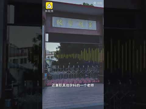广东东莞官方通报小学老师猥亵多名女学生：涉事老师已被刑拘