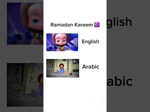 Ramadan Kareem 🌙 song English dub vs Arabic dub #ramadan