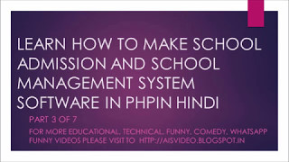 download CMS school management & Admission source code in php 3