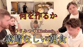 朝食に何を作ろうか