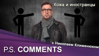 Ксенофобия и авторитаризм в Германии: почему в стране растут экстремистские настроения?