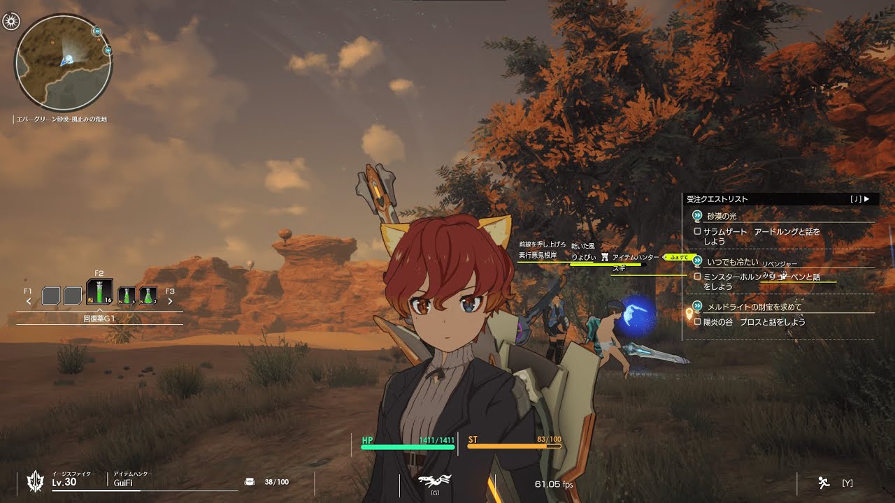 Cat on desert!? | Blue Protocol (part 2, wifi died again)