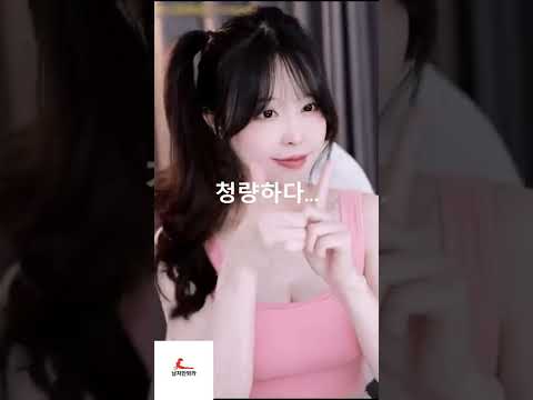 트위치 스트리머 야채빵...청량한 리액션