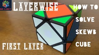 How to solve Skewb Cube .. Layer - 1 / Layer wise tutorial of Skewb Cube