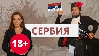 Лучшая страна для переезда? | Выбираем из 2ух городов