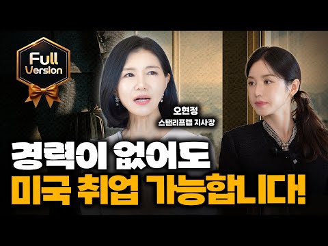 제2의 삶을 꿈꾸고 싶다면 지금 당장 준비하세요!