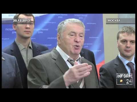 Владимир Жириновский о помиловании Михаила Ходорковского