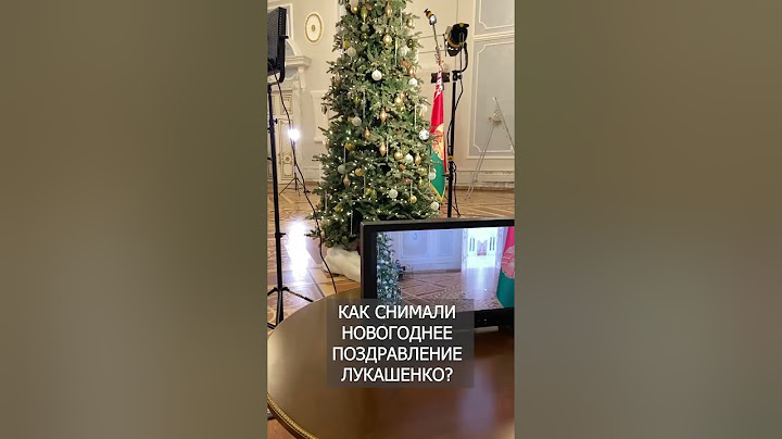 Бэкстейдж со съёмки новогоднего поздравления Президента Беларуси. #Лукашенко #Беларусь #shorts