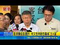 慈濟購疫苗遭詐與藍綠政治攻防延燒
