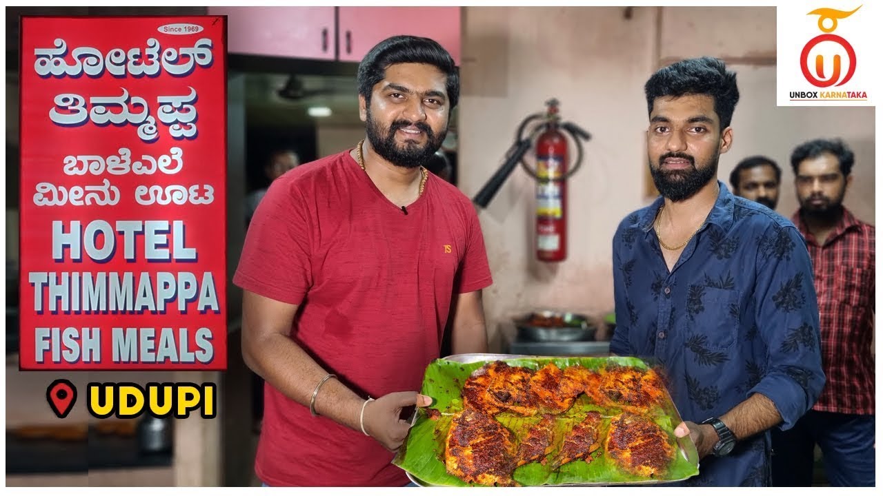 50-Year-Old Popular Thimmappa Hotel in Udupi | Best Fish Fry | Kannada Food Review | Unbox Karnataka