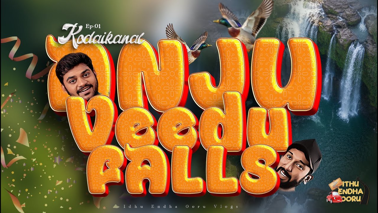 😎Pure Bliss at Anju Veedu Falls⛰️ | 🔥வேற மாறி இயற்கையின்👀அழகு மறக்காம வந்து பாருங்க 🧗| Tamil Vlog 🎥