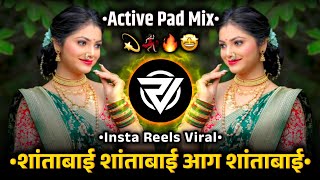 शांताबाई डिजे सोंग | Shantabai Dj Song | Marathi Trending Dj | Marathi Song | VM RS Official 🎶