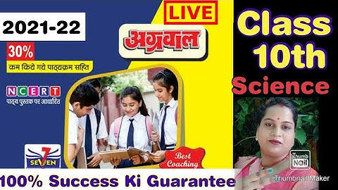 Unsolved Class 10 || 2020 Set 3 NL || Most Important Topic || Chemistry || Science || Exam Time