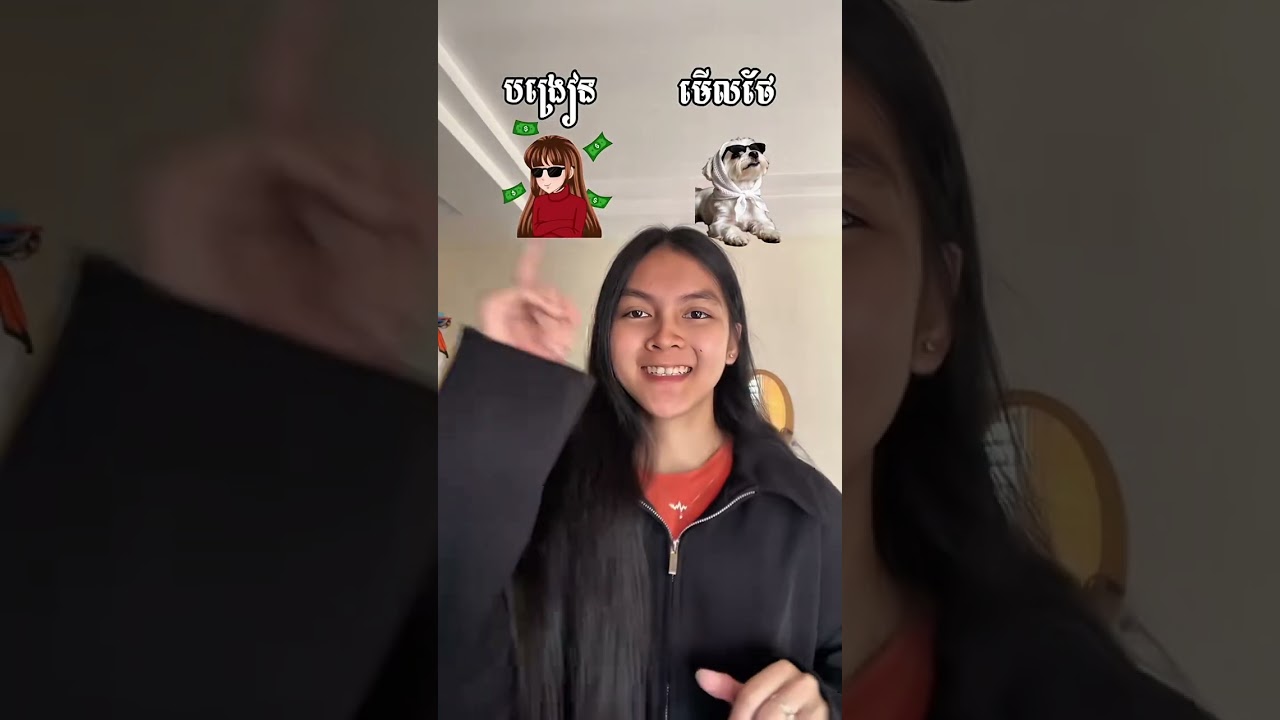 សមត្ថភាពបិទ😱