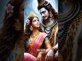 Mahadev parvati  🥰😇 #shorts #bholenath  #ytshorts