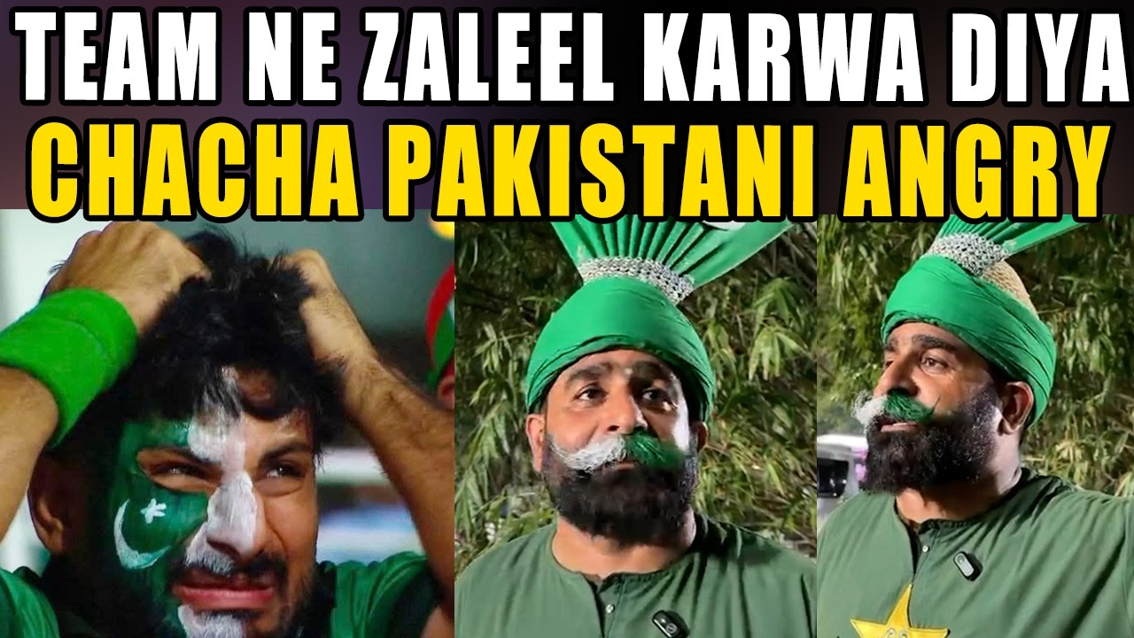 Pak Team ki Performance Nay Zaleel Karwa Diya Hai | Pak Fans Sad and Emotional