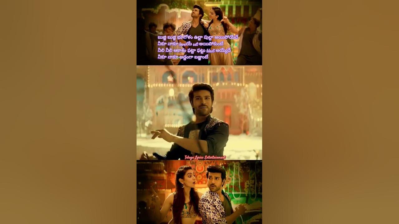 Lyrics of Kung Fu Kumaari by Deepak, Ramya Behra #ramcharan #ssthaman #rakulpreetsingh