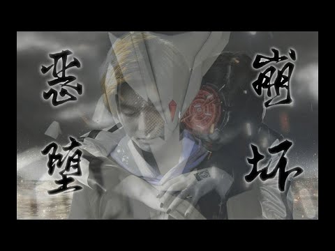 [MAD]Kamen Rider Zero One | Deep Resonance [1080p]
