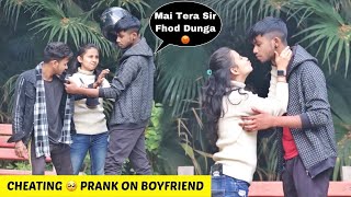 Cheating 🥺 Prank On Boyfriend || Extremely Wrong Ft.Anubhav raj || Official Kinjal