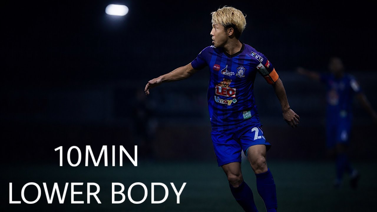 #23 【10 MIN】 LOWER BODY -WORKOUT-/ football player / yuki bamba 