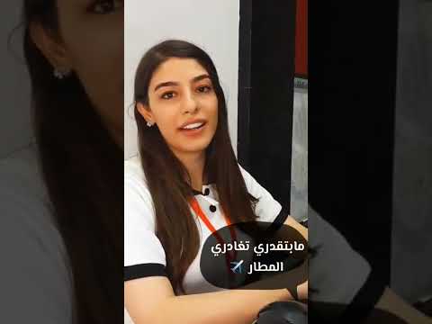 مخالفة اربيل