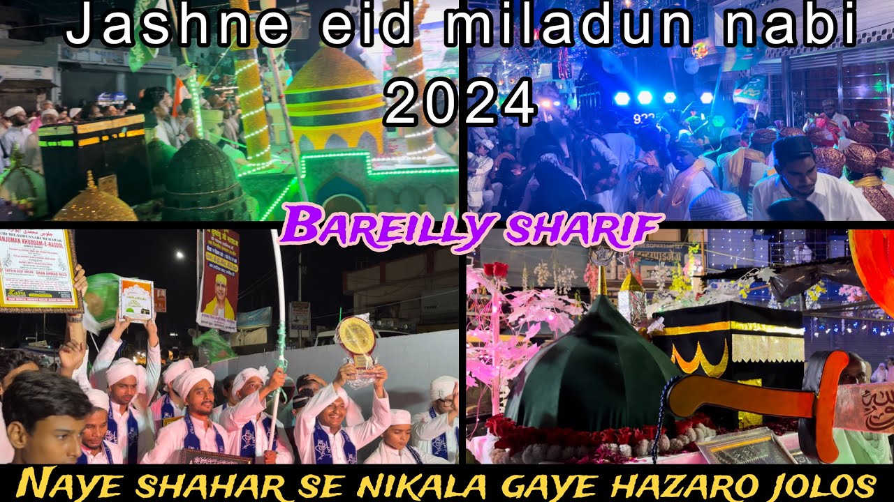 Jashne eid miladun nabi  2024 || naye shahar se nikala gaye hazaro jolos | Bareilly sharif |