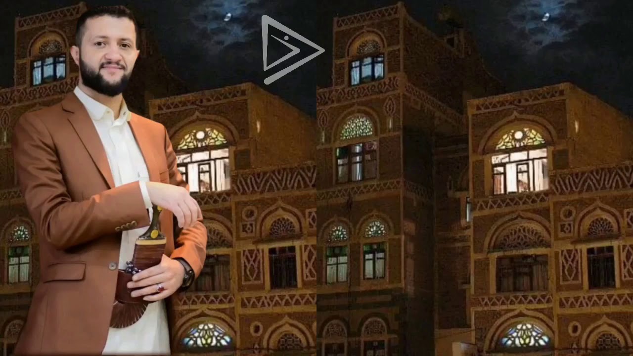 #حمود_السمه ضوي ووانسيني & صنعاءرعاكم الله