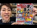 はなレポ！ 第55回 しべつ あきあじ祭り　2019年9月29日（日）開催！