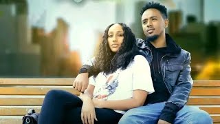እየለመነሽ ሙሉ ፊልም / Eyelemenesh Full Amharic Movie [ New Amharic movie] @Ty school