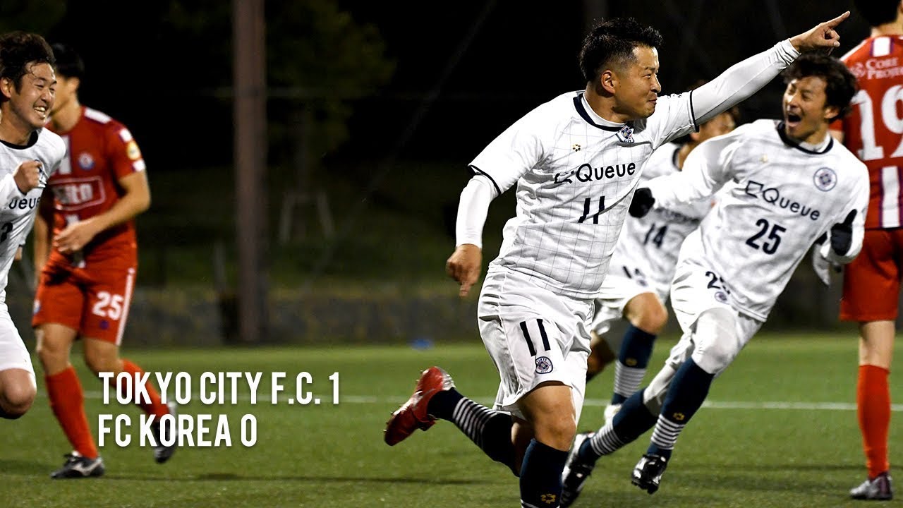 TOKYO CITY F.C. 1 - 0 FC KOREA [2019 TSL2 第2節] camera iphone 8 plus apk