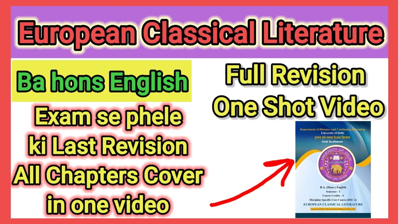 European Classical Literature Full Revision🔥One Shot Video👍🏻Ba hons english|1st Semester 