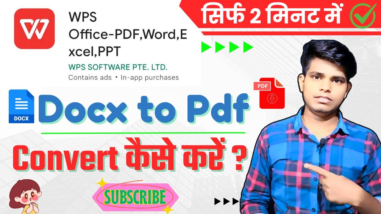 Wps Office Me Docx To Pdf Kaise Banaye How To Convert Docx To Pdf In wps-office-me-docx-to-pdf-kaise-banaye-how-to-convert-docx-to-pdf-in