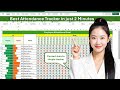 Attendance Tracker in Excel || Simple and best Attendance in just 4 minutes 👌 #Excel #exceltips 