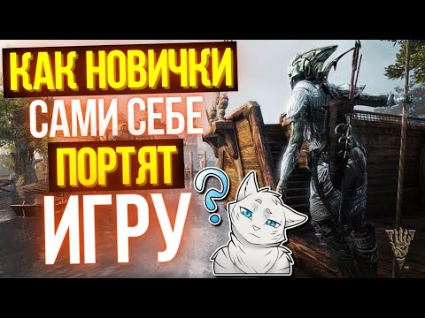 Видео: Самая  БОЛЬШАЯ и КРИТИЧНАЯ ошибка новичков в ТЕСО