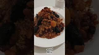 Algerian food ??️ #الجزائر #اليابان