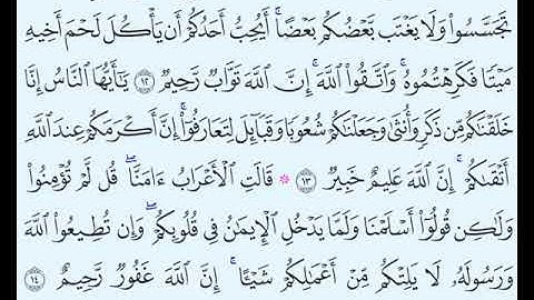 TAFSIIRKA:◇:سورة الحجرات من١٢-١٤:◇:SH:-MAXAMAD CABDI UMAL حفظه الله