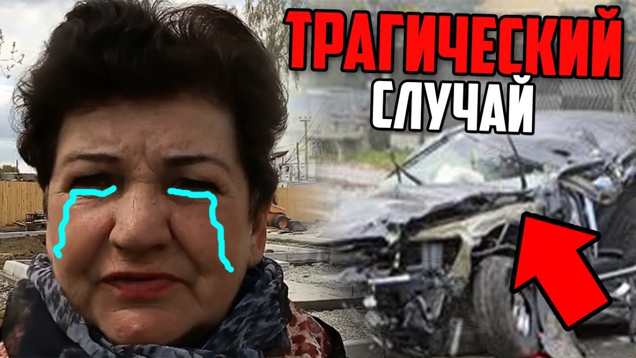 Почему богдан плачет